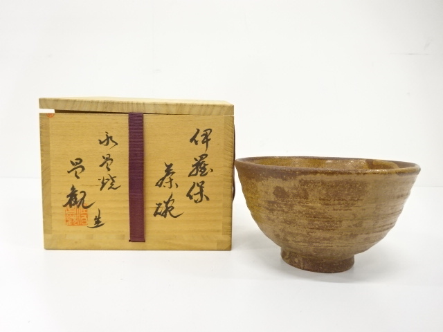 JAPANESE TEA CEREMONY / IRABO TEA CHAWAN / ARTISAN WORK